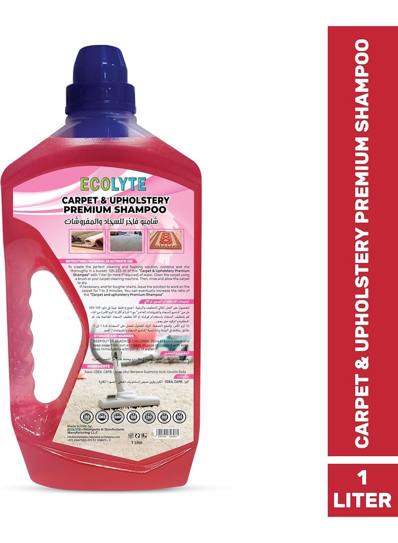 ECOLYTE+ شامبو ECOLYTE+ المطهر للسجاد والمفروشات الفاخر - Image 2